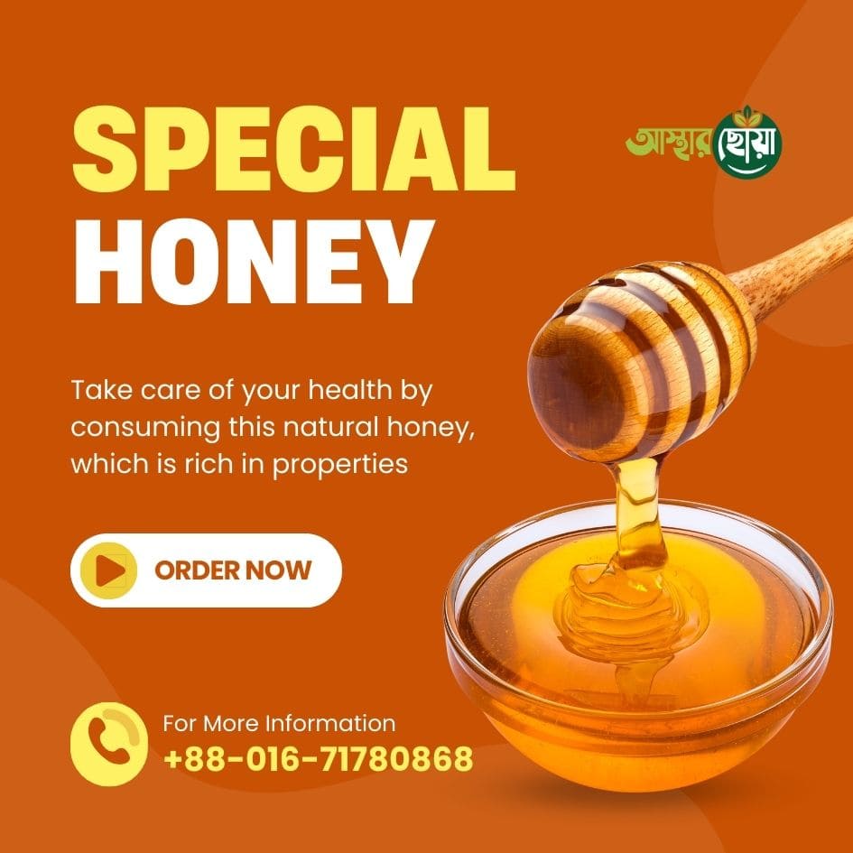 AstharChoya Mustard Flower Raw Honey – আস্থার ছোঁয়া সরিষা ফুলের মধু
