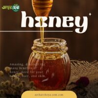 Plum Blossom Honey - বরই ফুলের মধু - Image 4