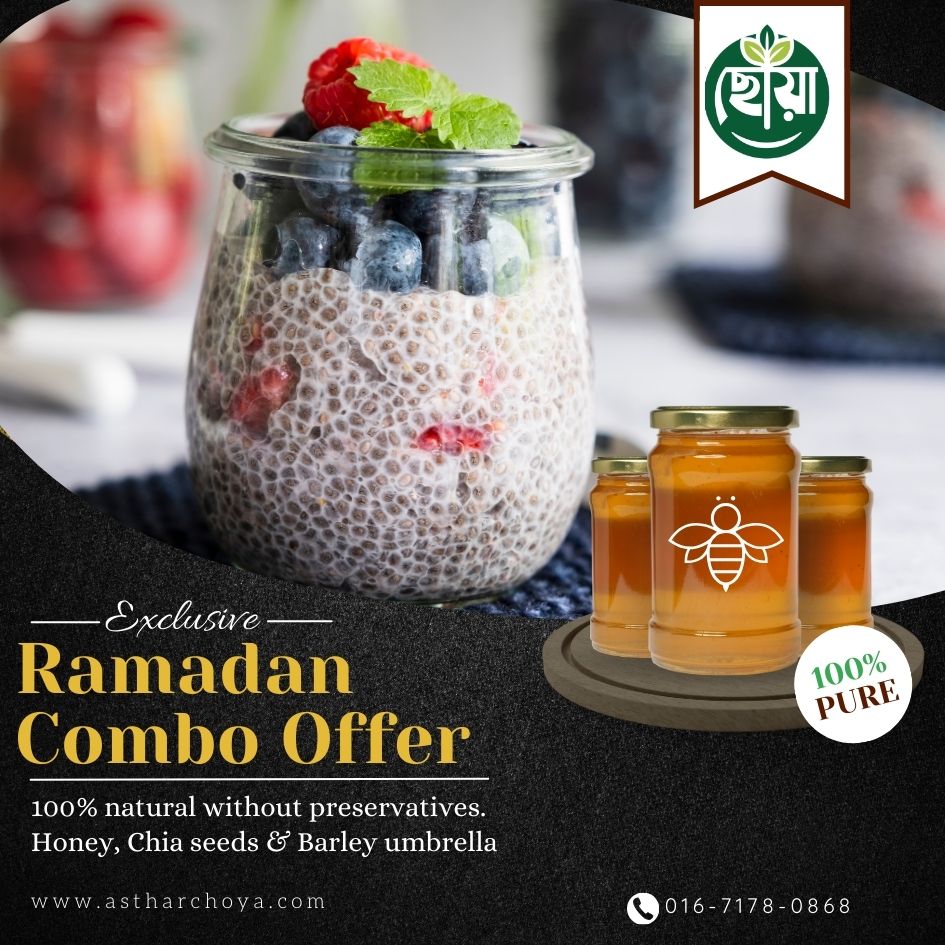 Exclusive Ramadan Combo Offer -এক্সক্লুসিভ রামাযান কম্বো অফার