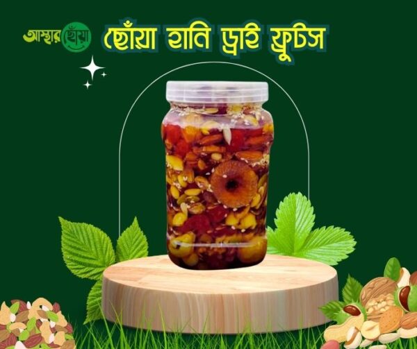 মধুময় বাদামের উপকারিতা